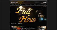 Desktop Screenshot of fullhouse-mac.com